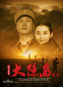 居家的妻子